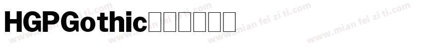 HGPGothic字体转换