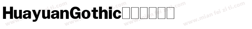 HuayuanGothic字体转换