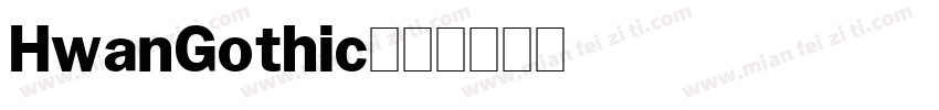 HwanGothic字体转换
