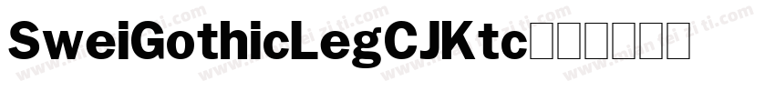 SweiGothicLegCJKtc字体转换