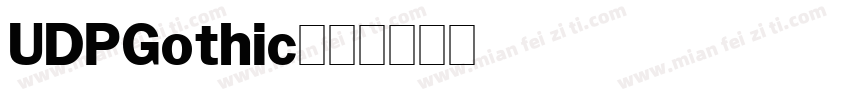 UDPGothic字体转换