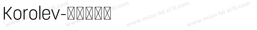 Korolev字体转换