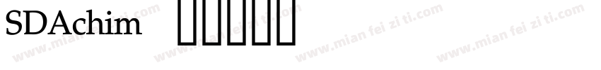 SDAchim字体转换