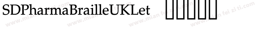 SDPharmaBrailleUKLet字体转换