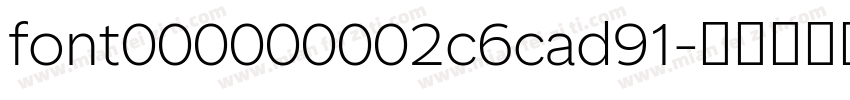 font000000002c6cad91字体转换