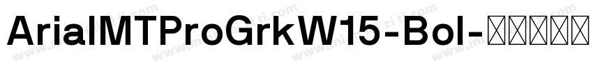 ArialMTProGrkW15-Bol字体转换