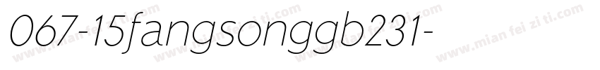 067-15fangsonggb231字体转换