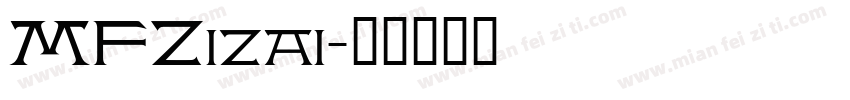 MFZizai字体转换