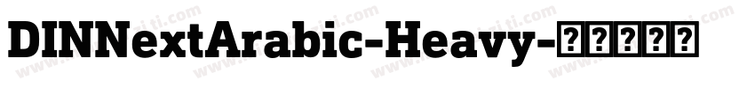 DINNextArabic-Heavy字体转换