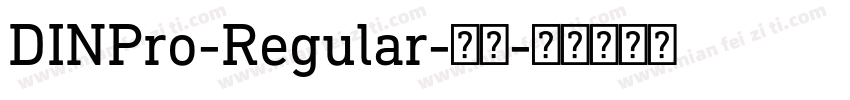 DINPro-Regular-常规字体转换