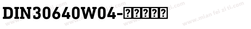 DIN30640W04字体转换