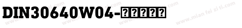 DIN30640W04字体转换
