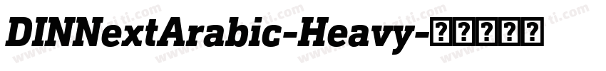 DINNextArabic-Heavy字体转换