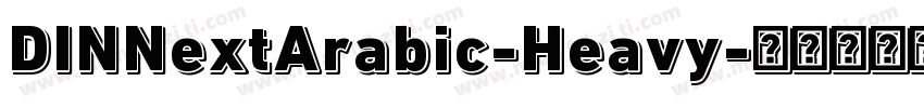 DINNextArabic-Heavy字体转换