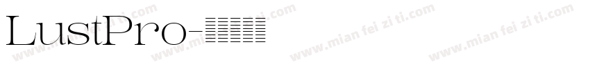 LustPro字体转换