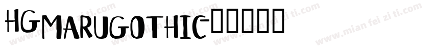 HGmarugothic字体转换