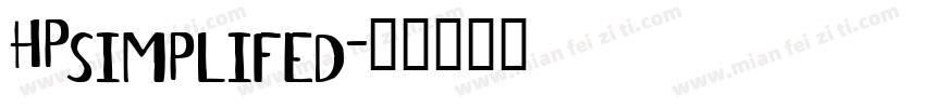 HPsimplifed字体转换