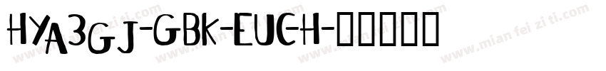 HYa3gj-GBK-EUC-H字体转换