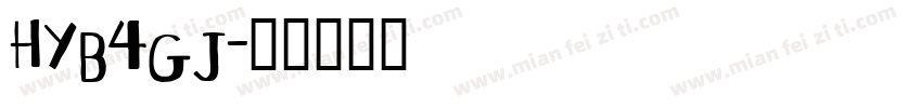 HYb4gj字体转换