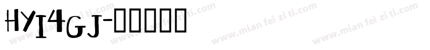 HYi4gj字体转换