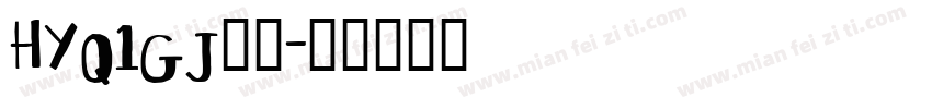 HYq1gj字体字体转换