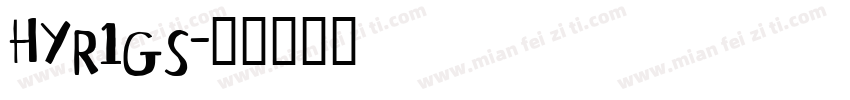 HYr1gs字体转换