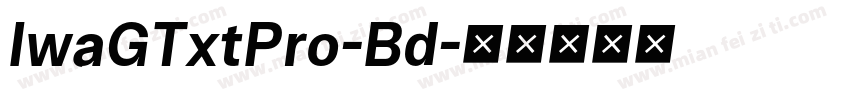 IwaGTxtPro-Bd字体转换