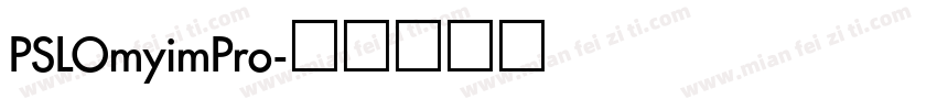 PSLOmyimPro字体转换
