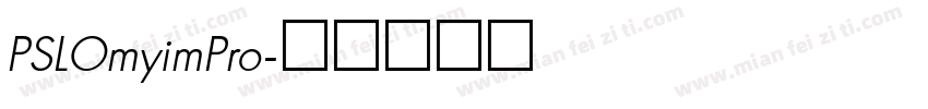 PSLOmyimPro字体转换