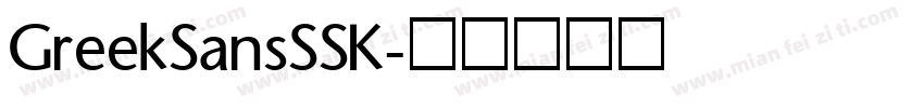 GreekSansSSK字体转换