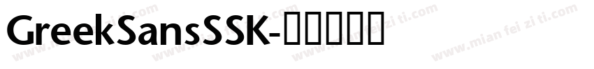 GreekSansSSK字体转换