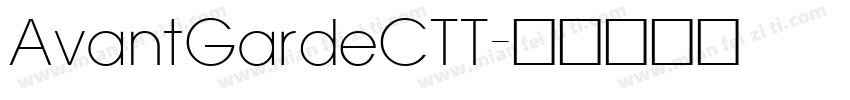 AvantGardeCTT字体转换