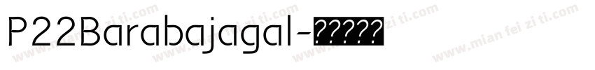 P22Barabajagal字体转换