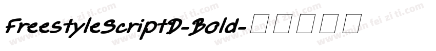 FreestyleScriptD-Bold字体转换