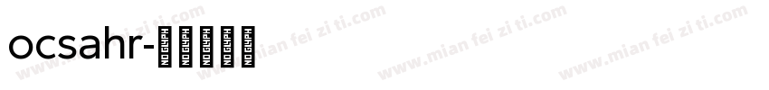 ocsahr字体转换