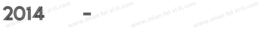 2014宋体字体转换