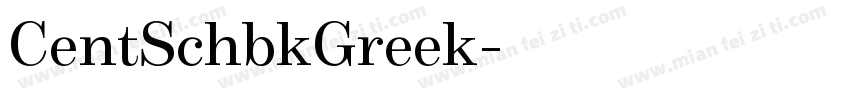 CentSchbkGreek字体转换
