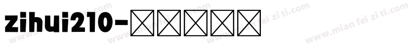 zihui210字体转换