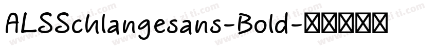ALSSchlangesans-Bold字体转换