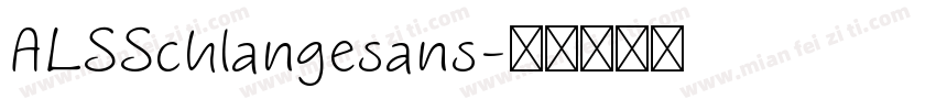 ALSSchlangesans字体转换