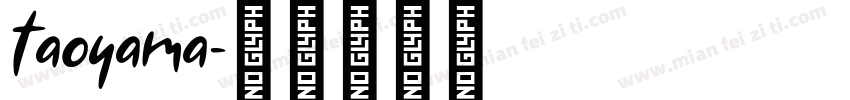 taoyama字体转换