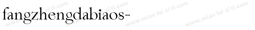 fangzhengdabiaos字体转换