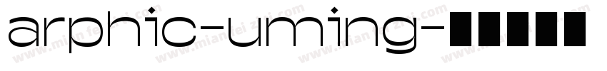 arphic-uming字体转换