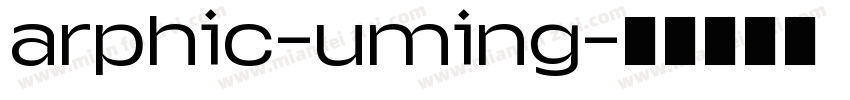 arphic-uming字体转换