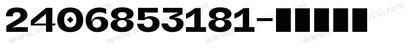 2406853181字体转换