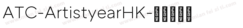 ATC-ArtistyearHK字体转换