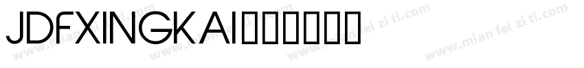 JDFXINGKAI字体转换
