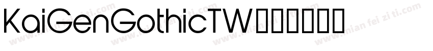 KaiGenGothicTW字体转换