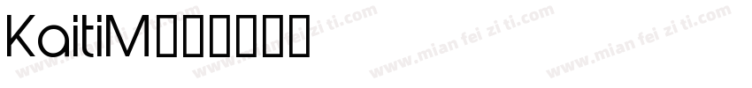 KaitiM字体转换