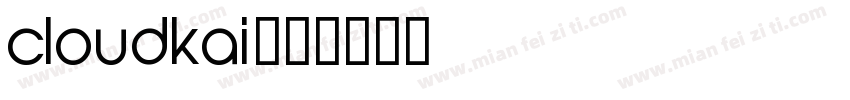 cloudkai字体转换